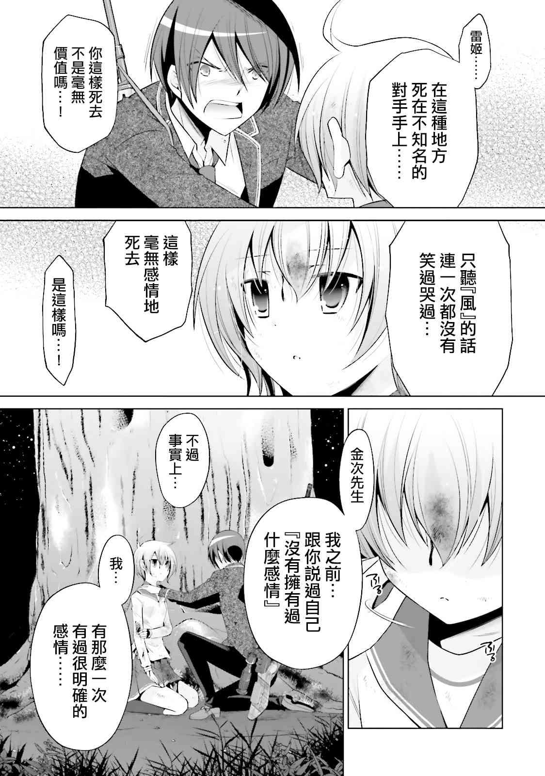 80话12