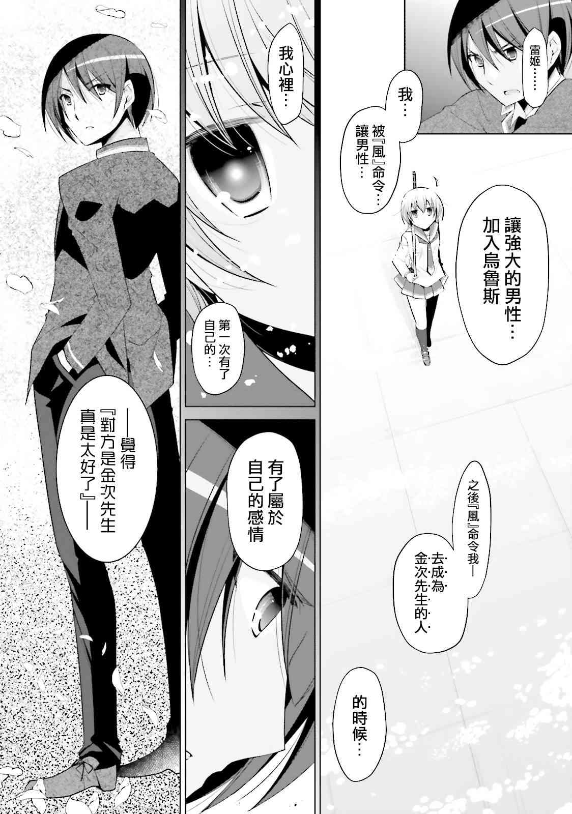 80话13
