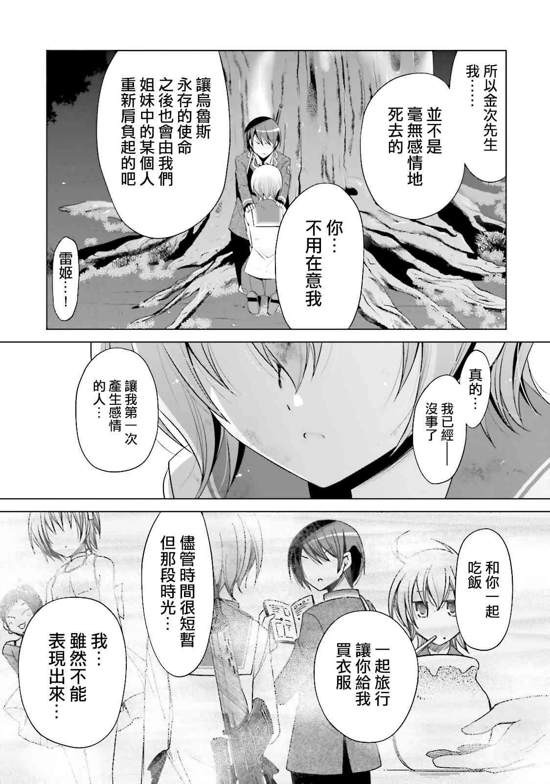 80话14