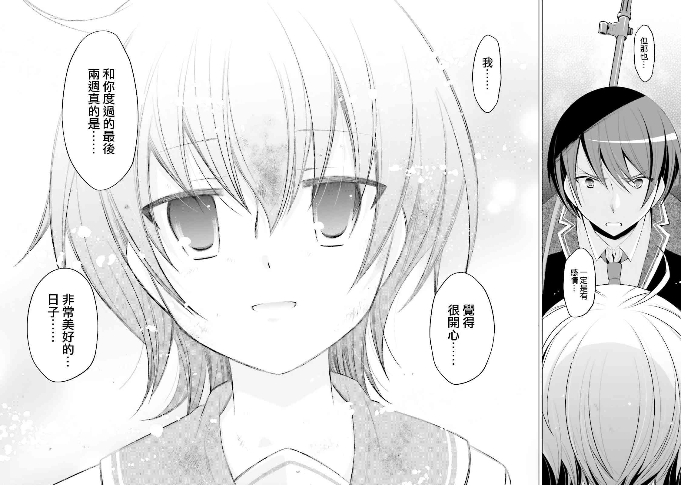 80话15