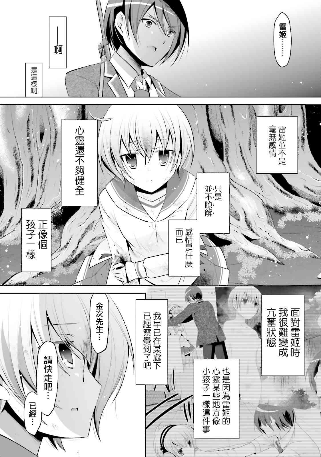 80话16