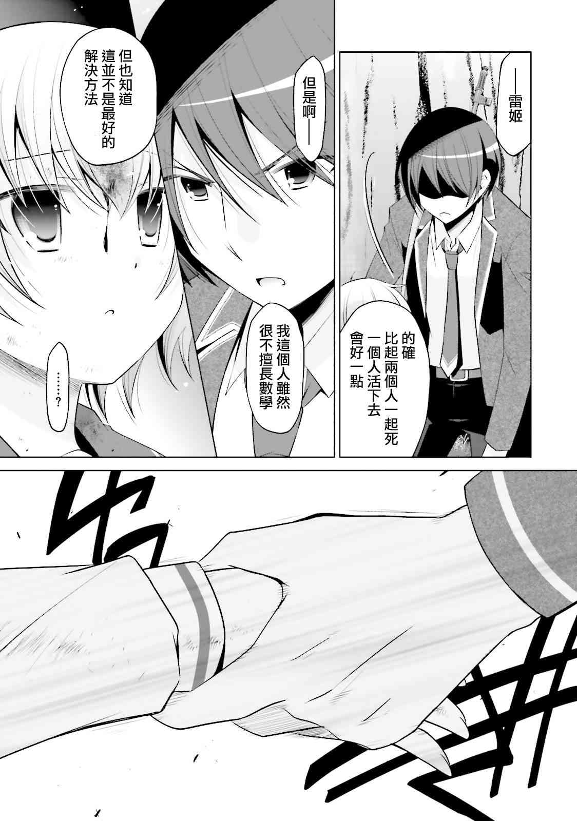 80话17
