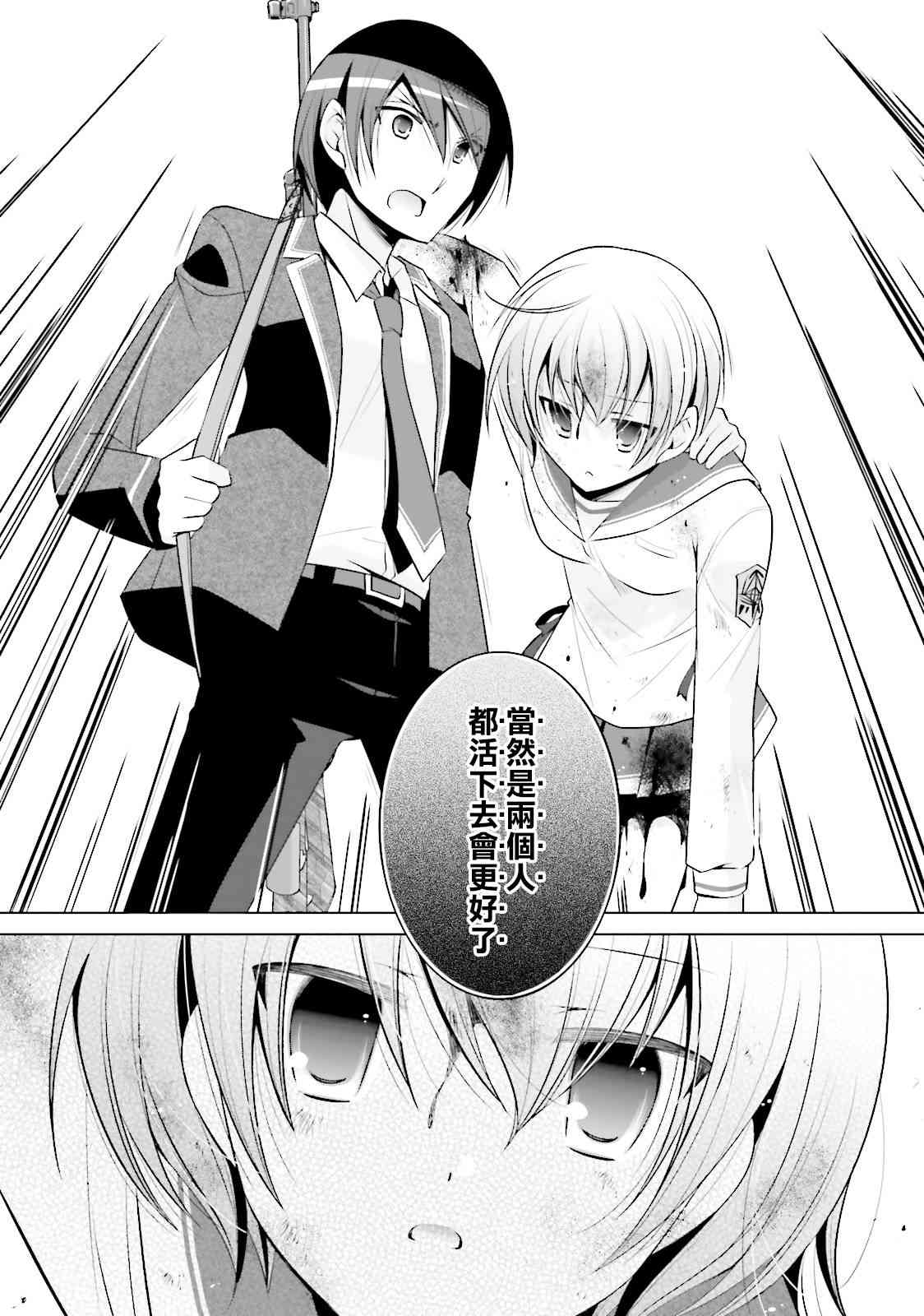 80话18