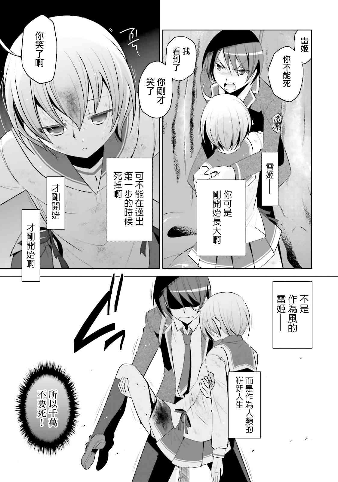 80话19