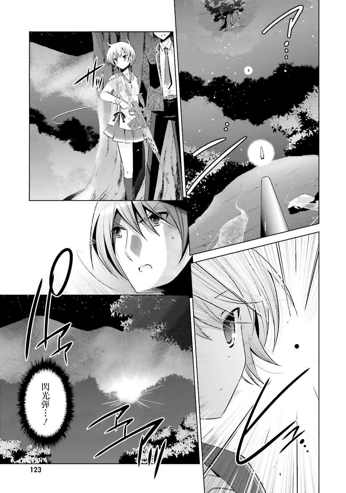 80话2
