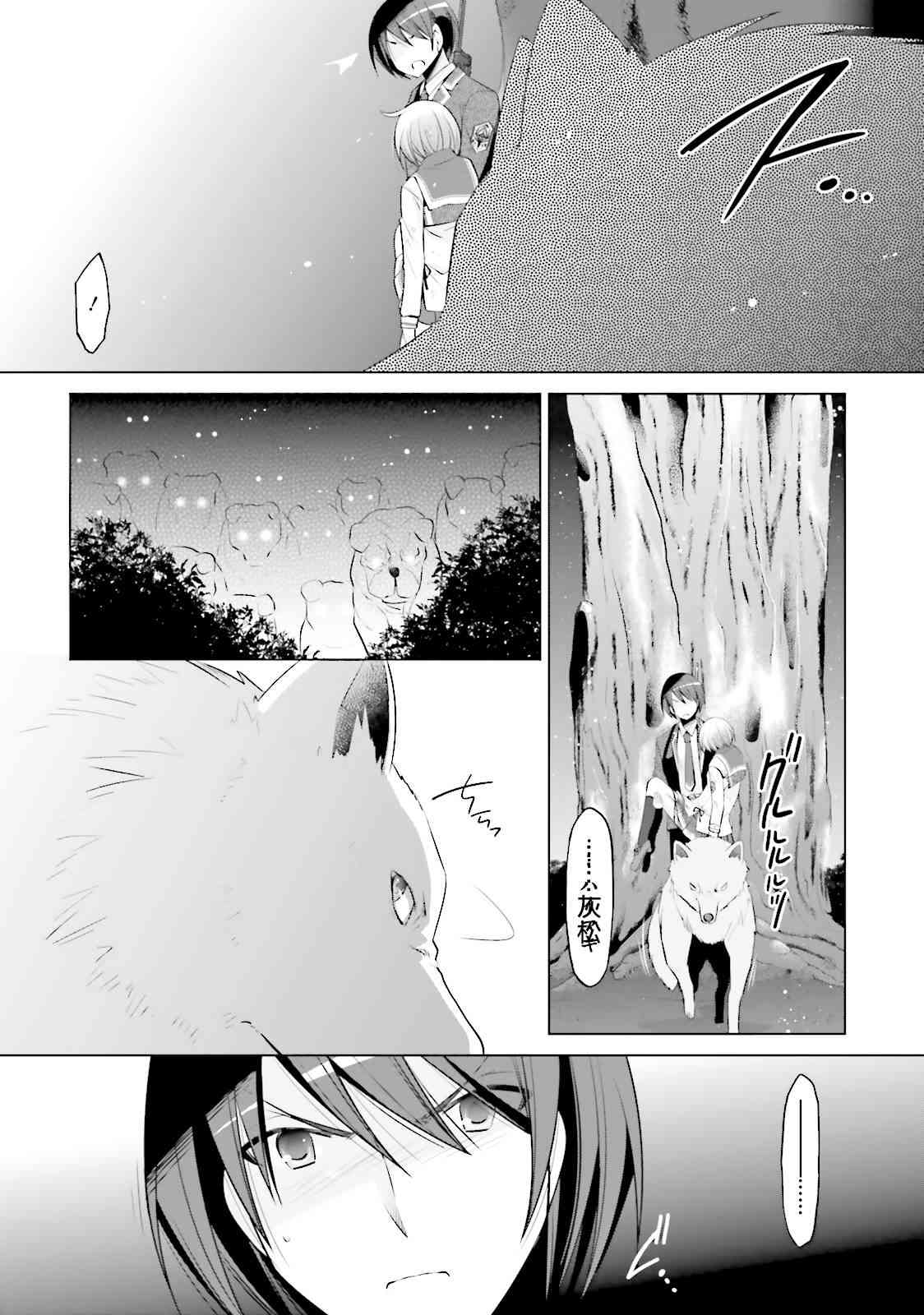 80话20