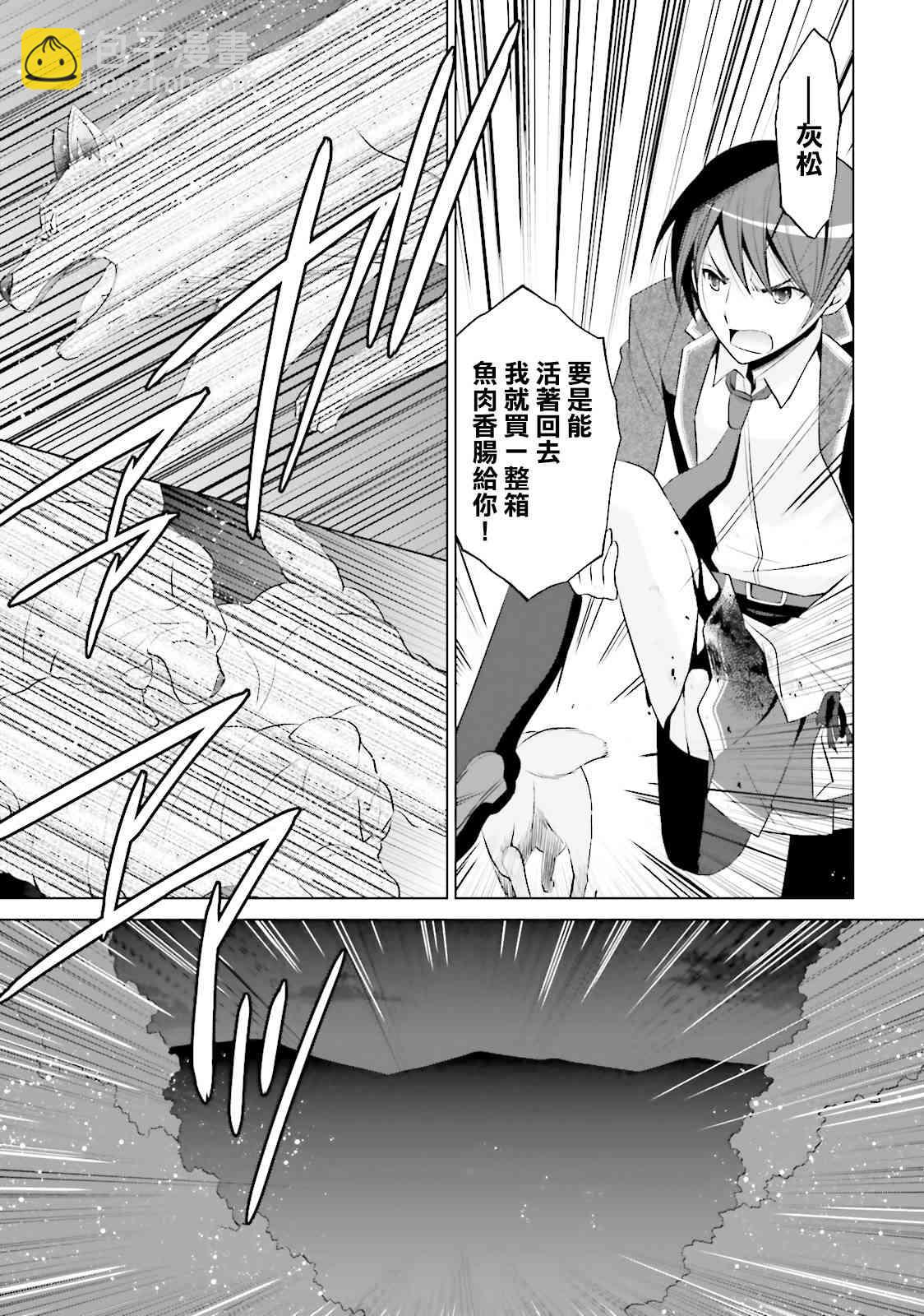 80话21