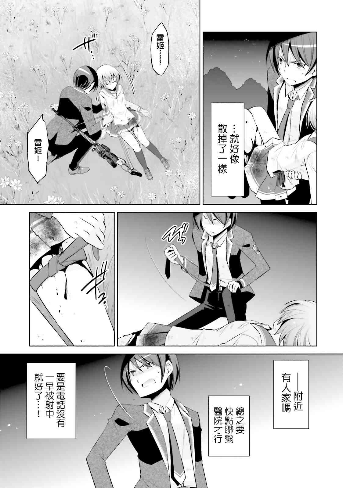 80话23