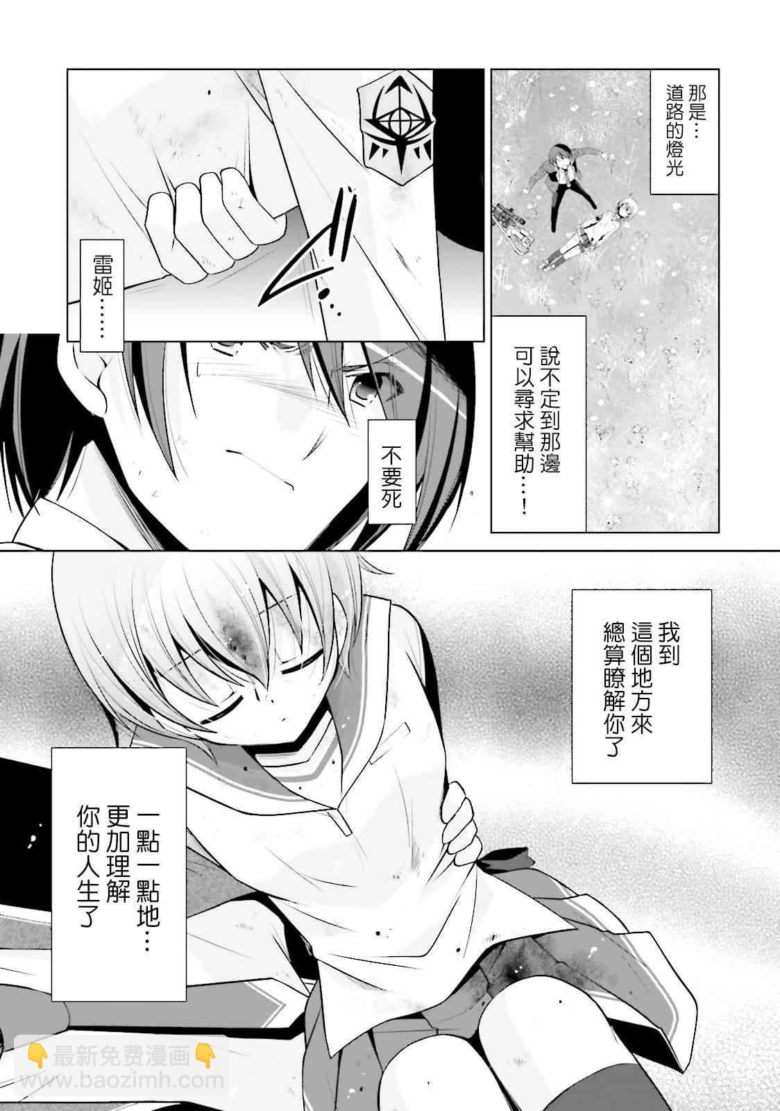 80话25