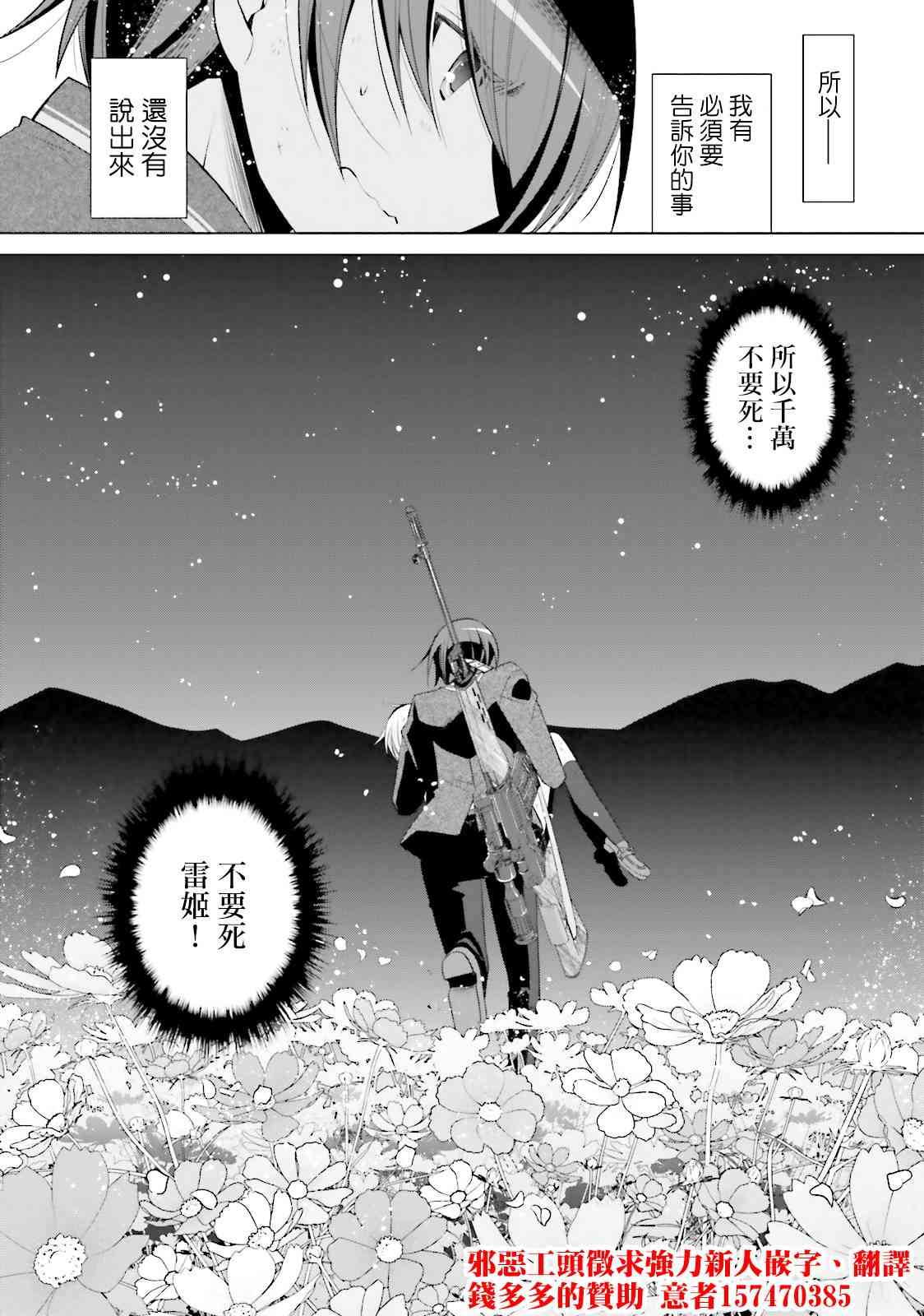 80话26