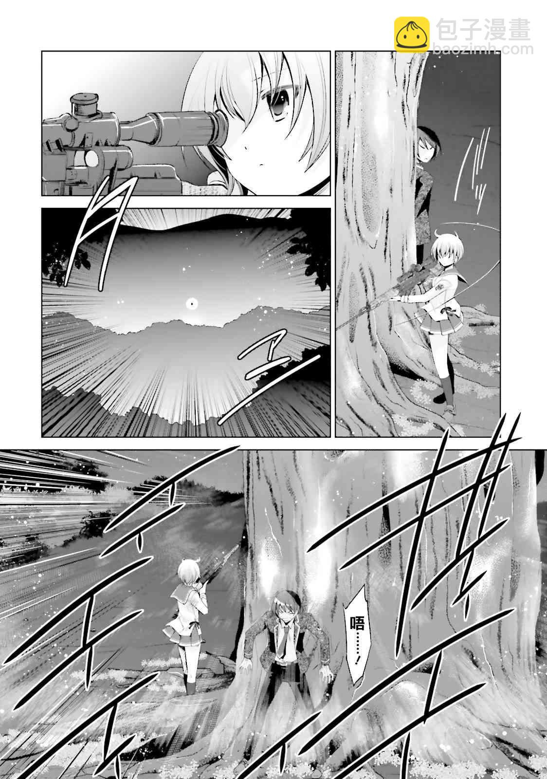 80话3