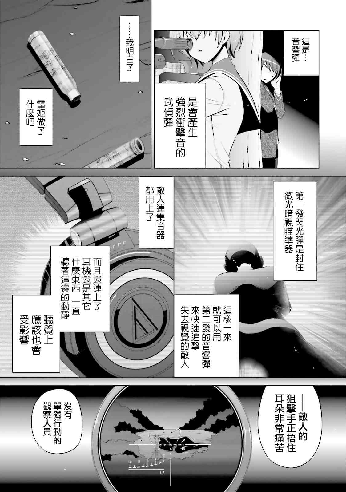 80话4