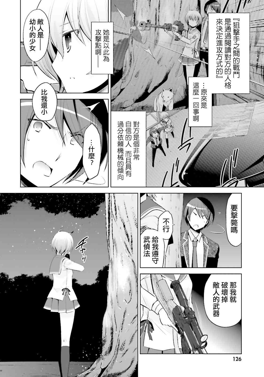 80话5