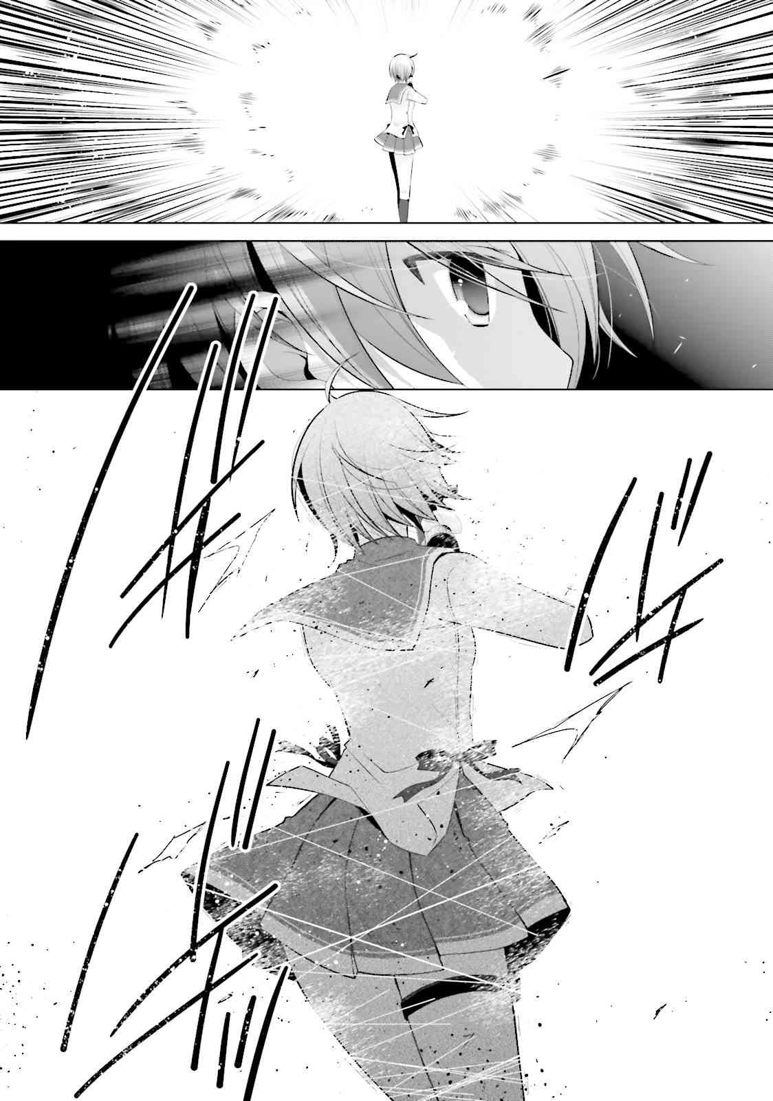 80话6