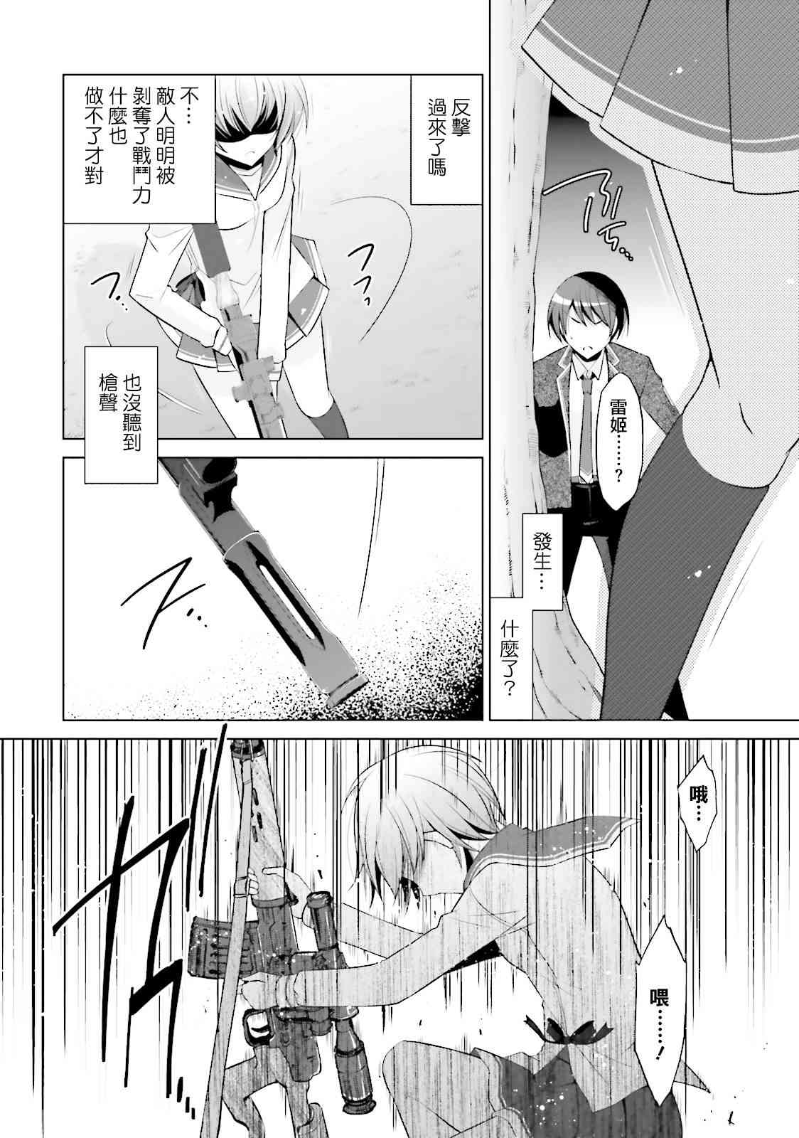 80话7