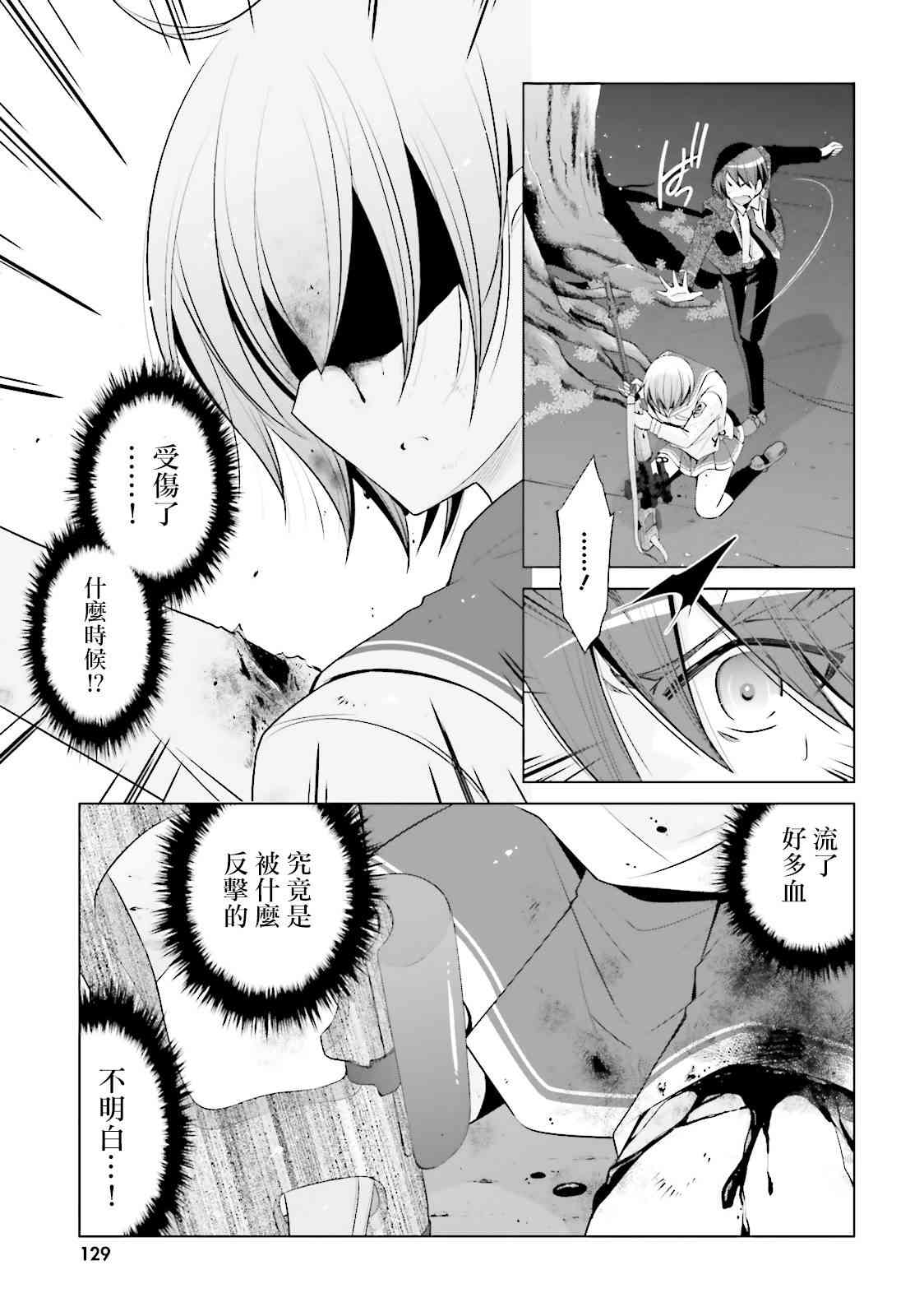 80话8