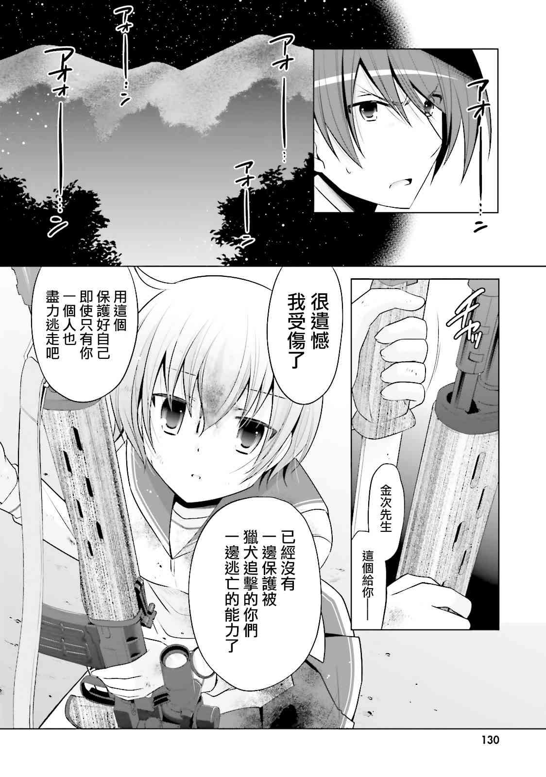 80话9
