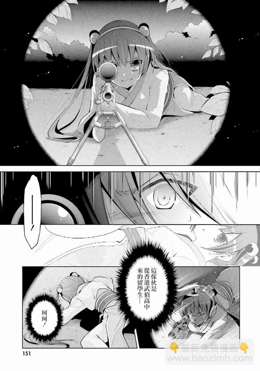 81话2