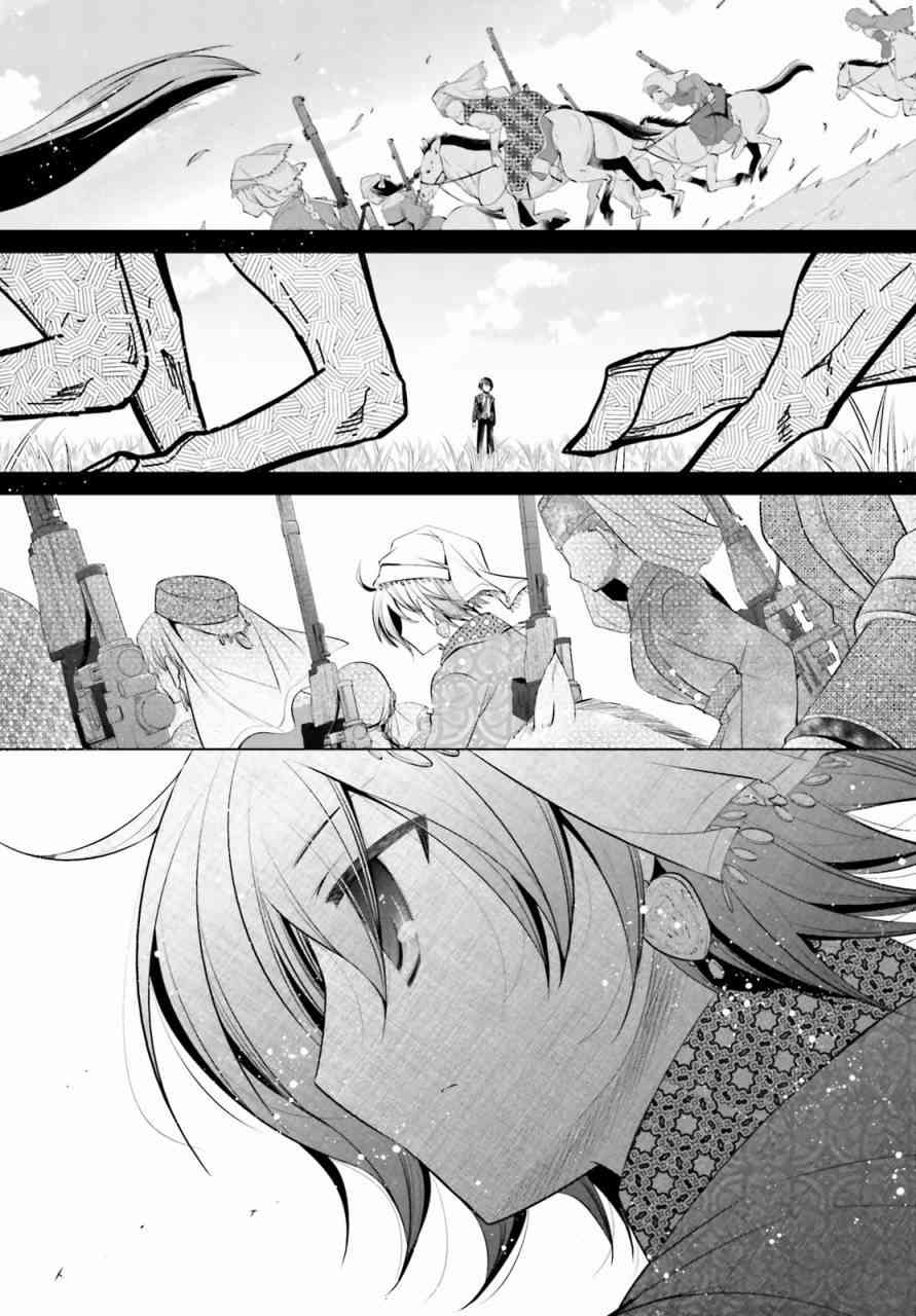 82话12
