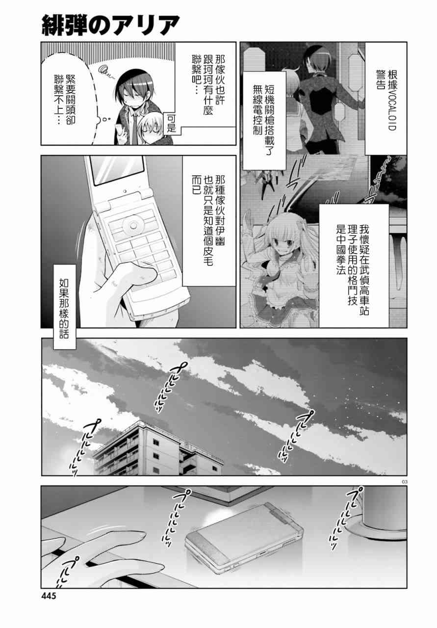 82话2