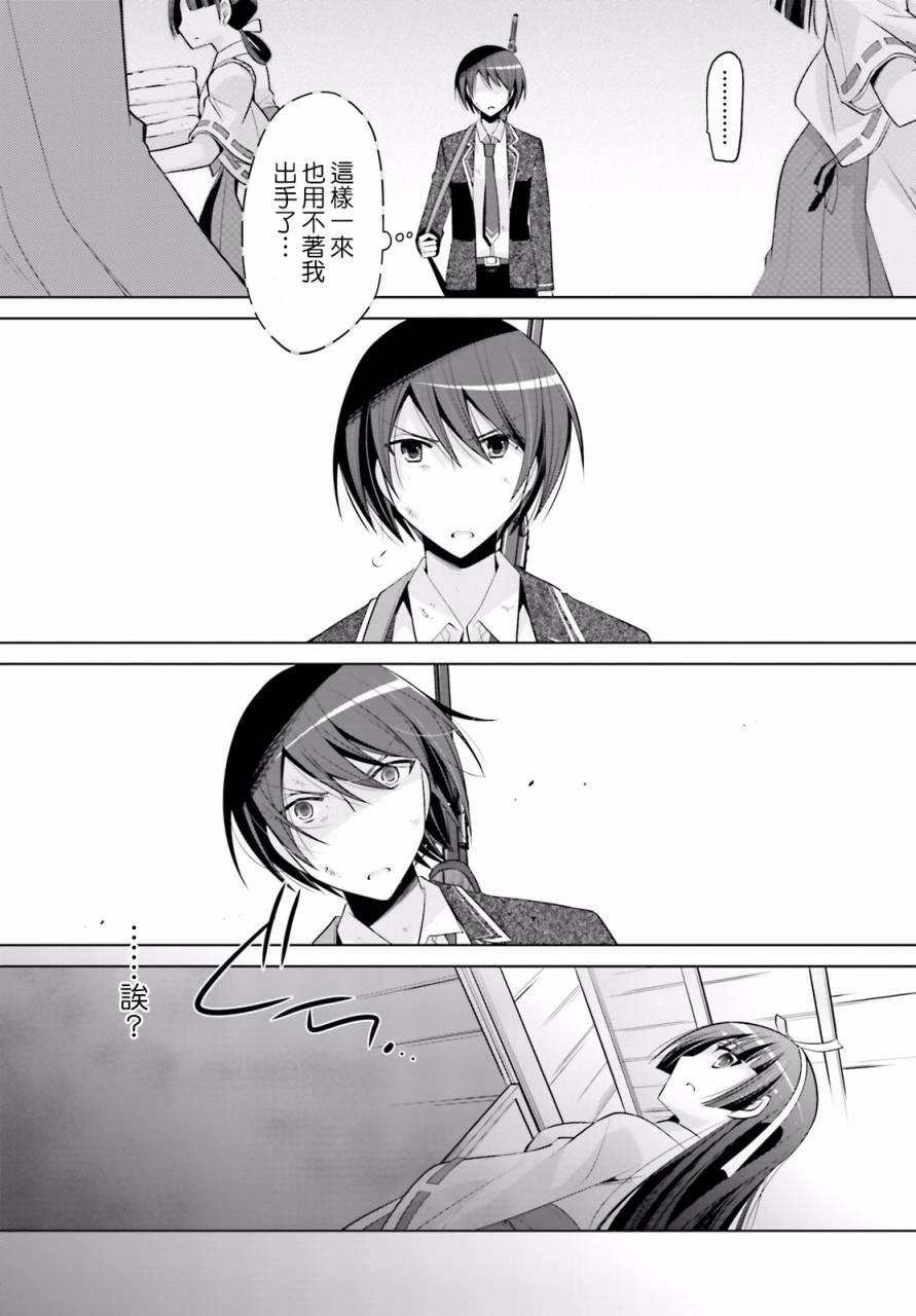82话9