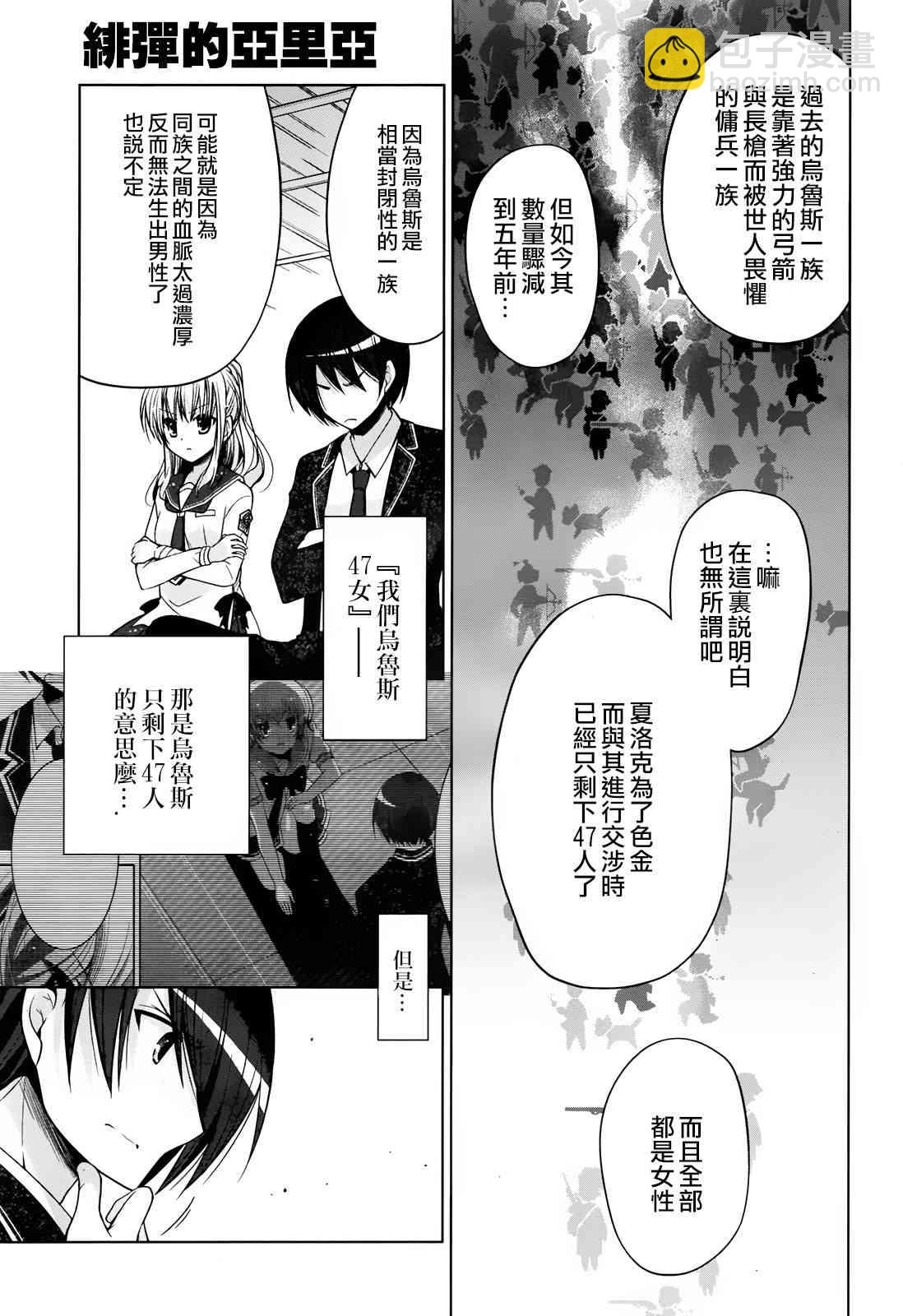 83话16