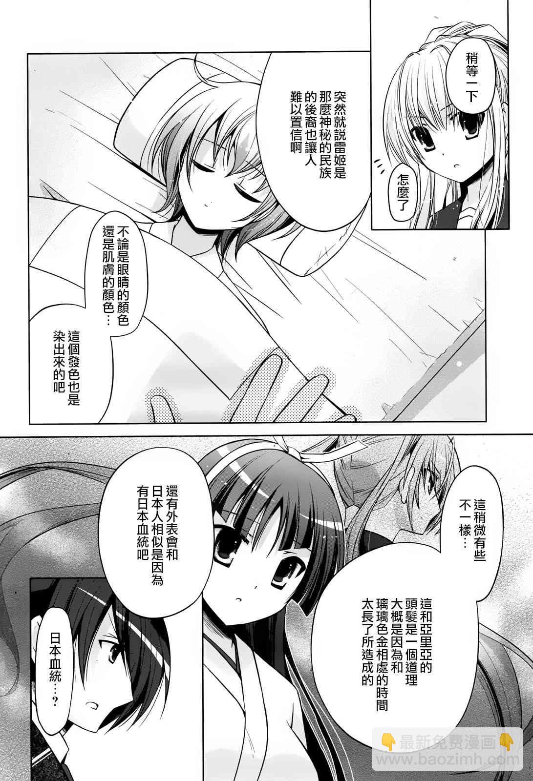 83话17