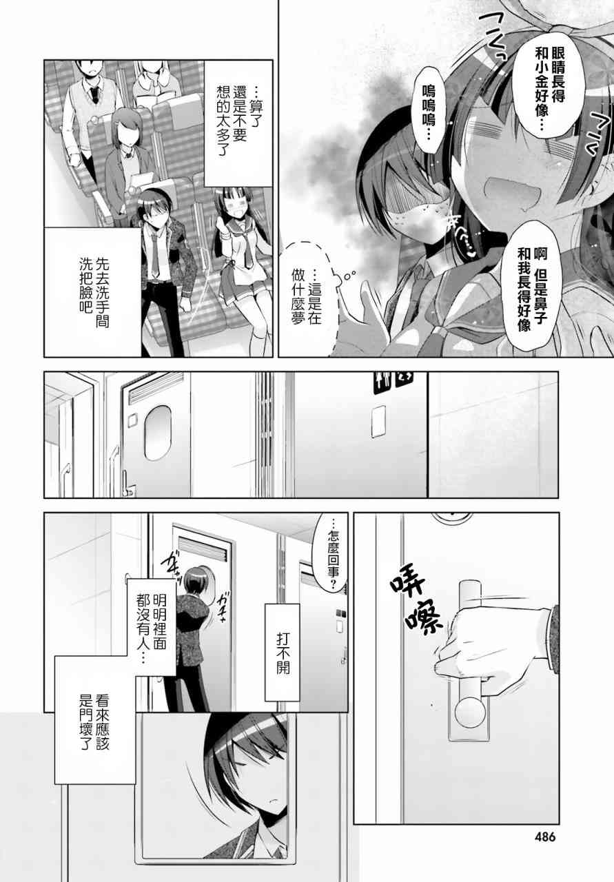 84话11