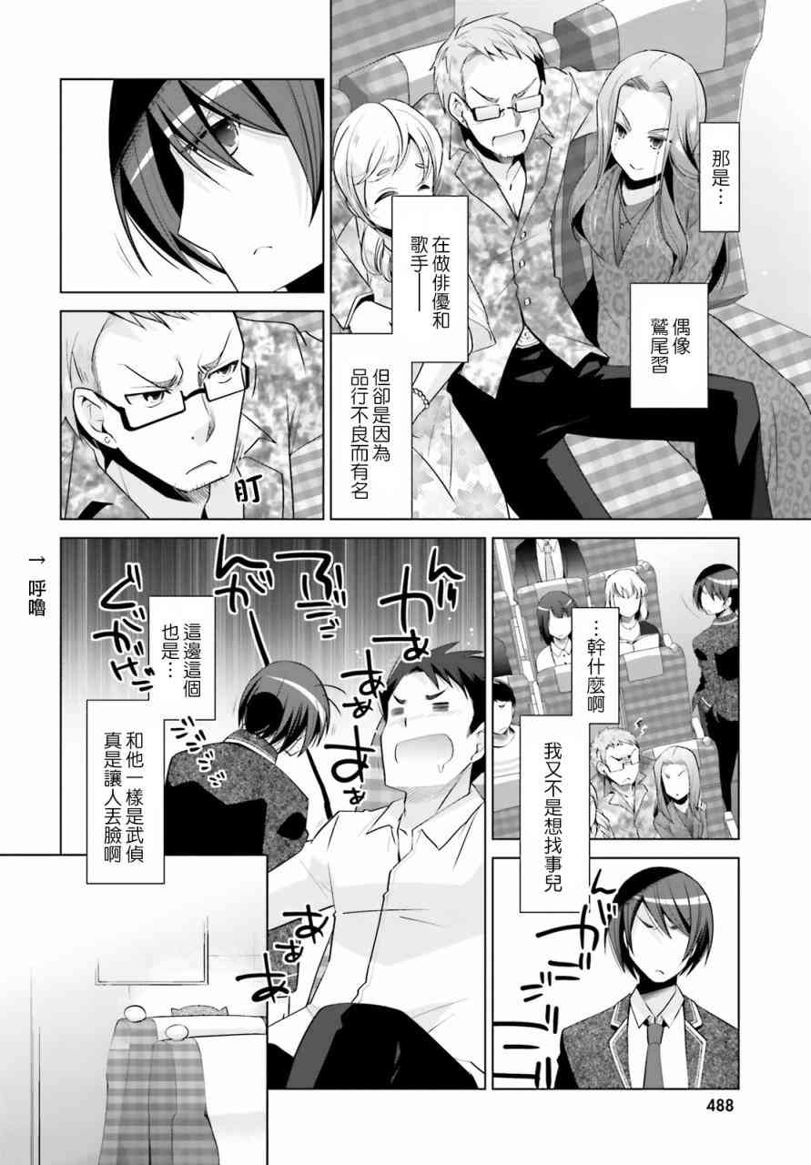 84话13