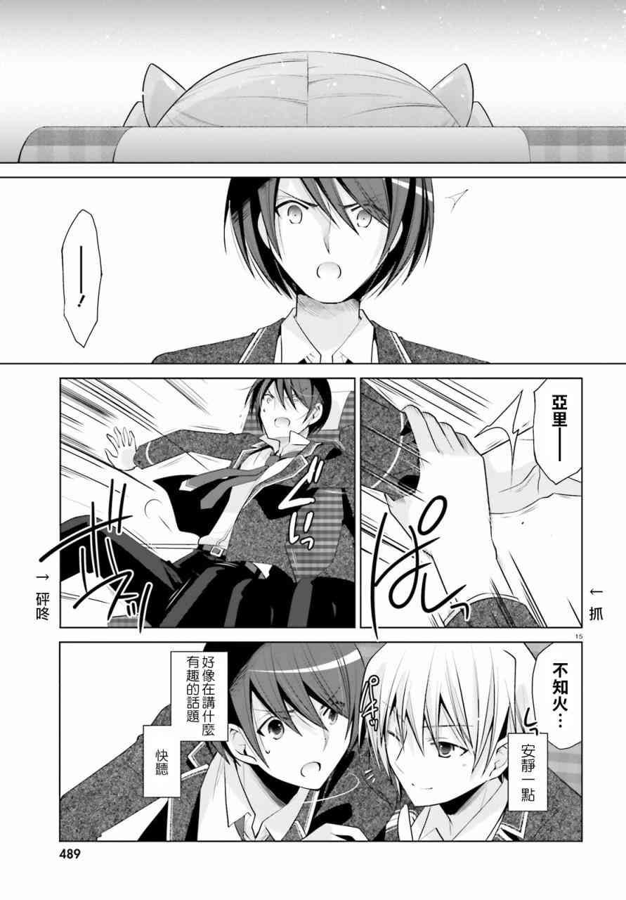 84话14