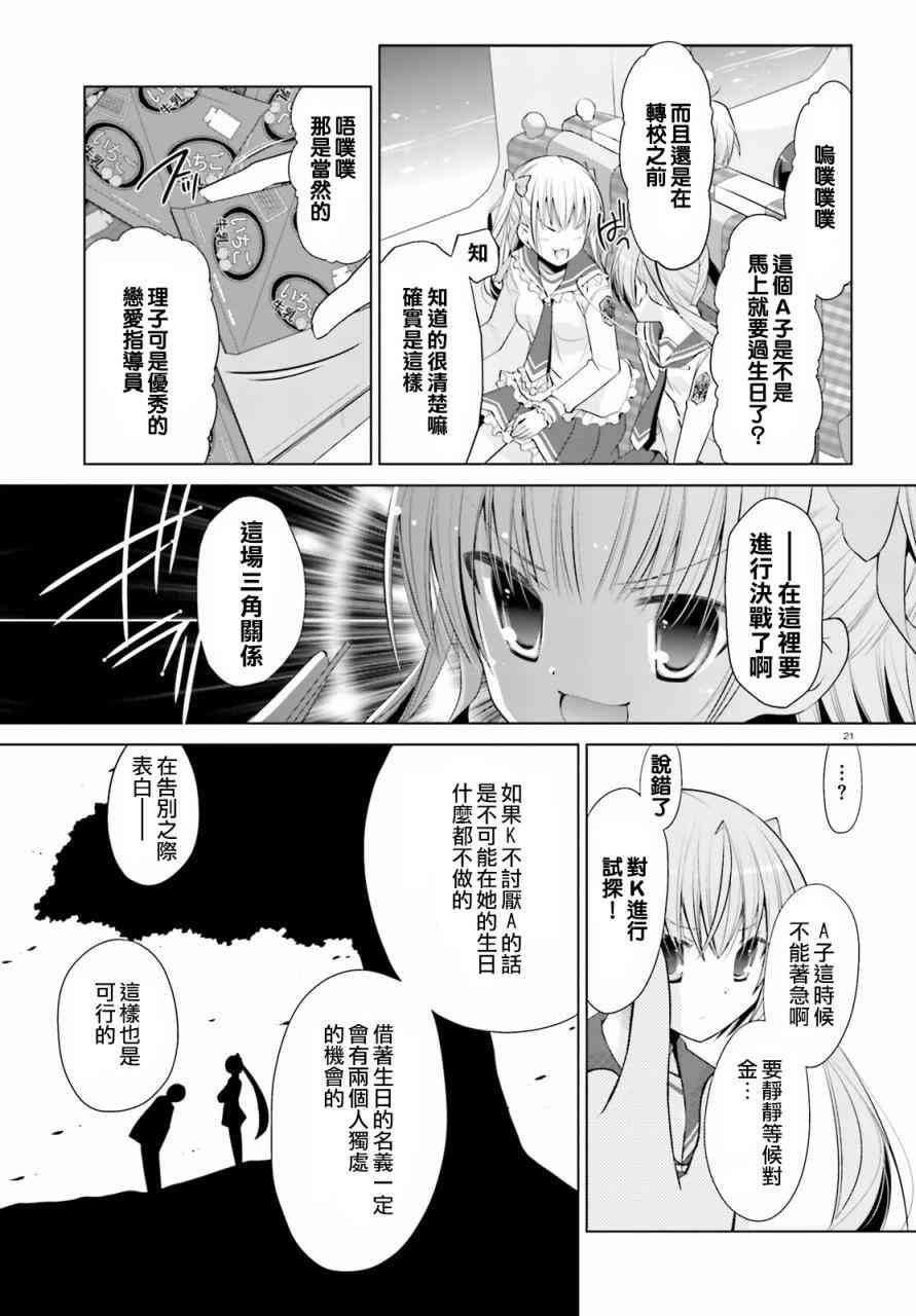 84话20