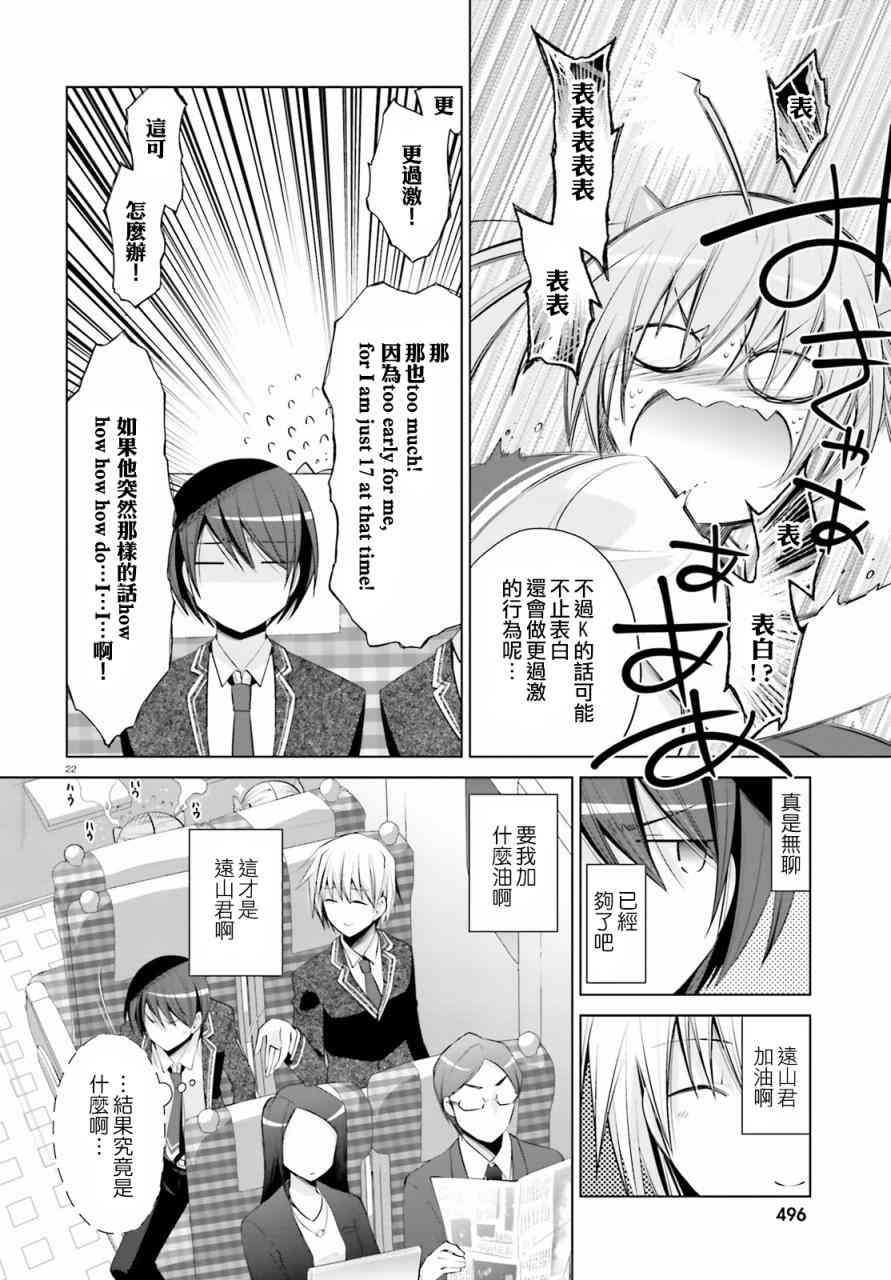 84话21