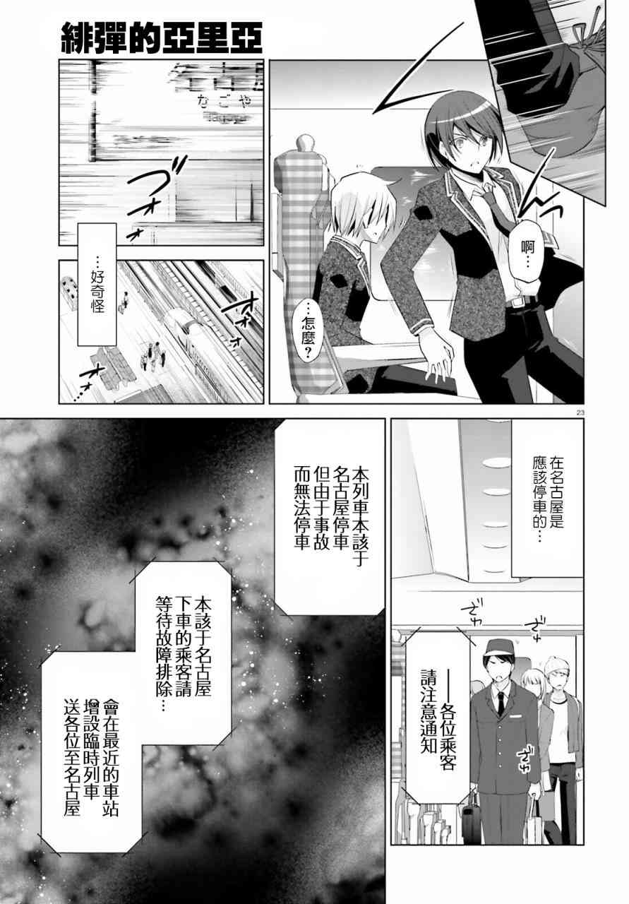 84话22