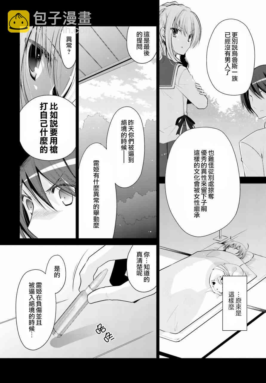 84话3