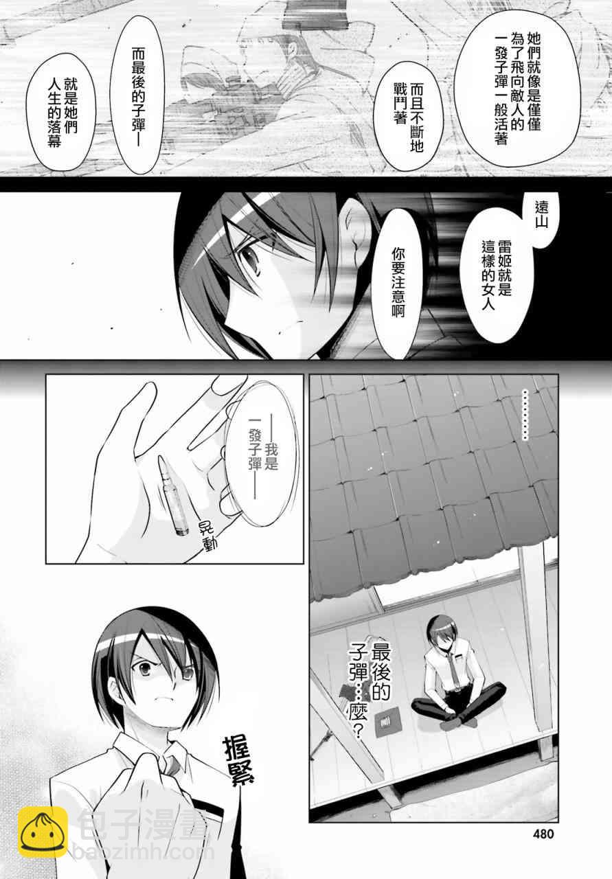 84话5