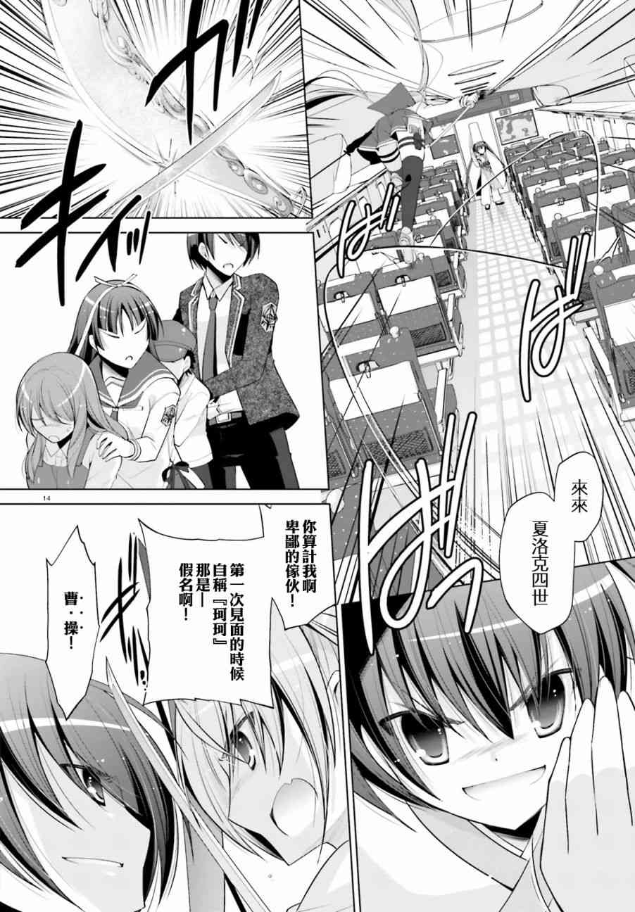 85话13
