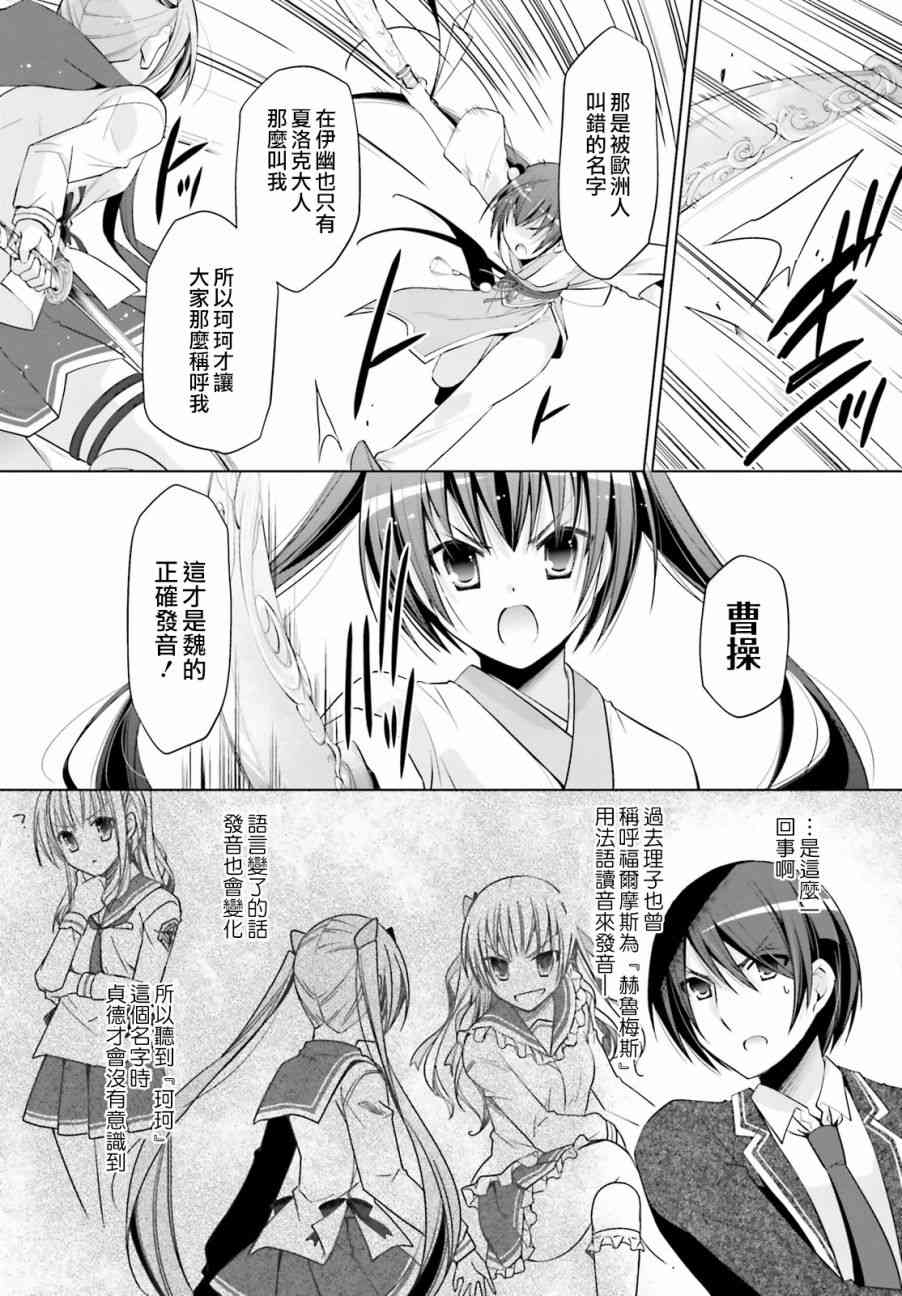 85话14