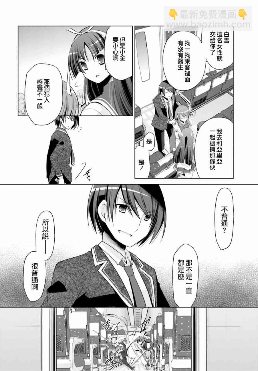 85话15