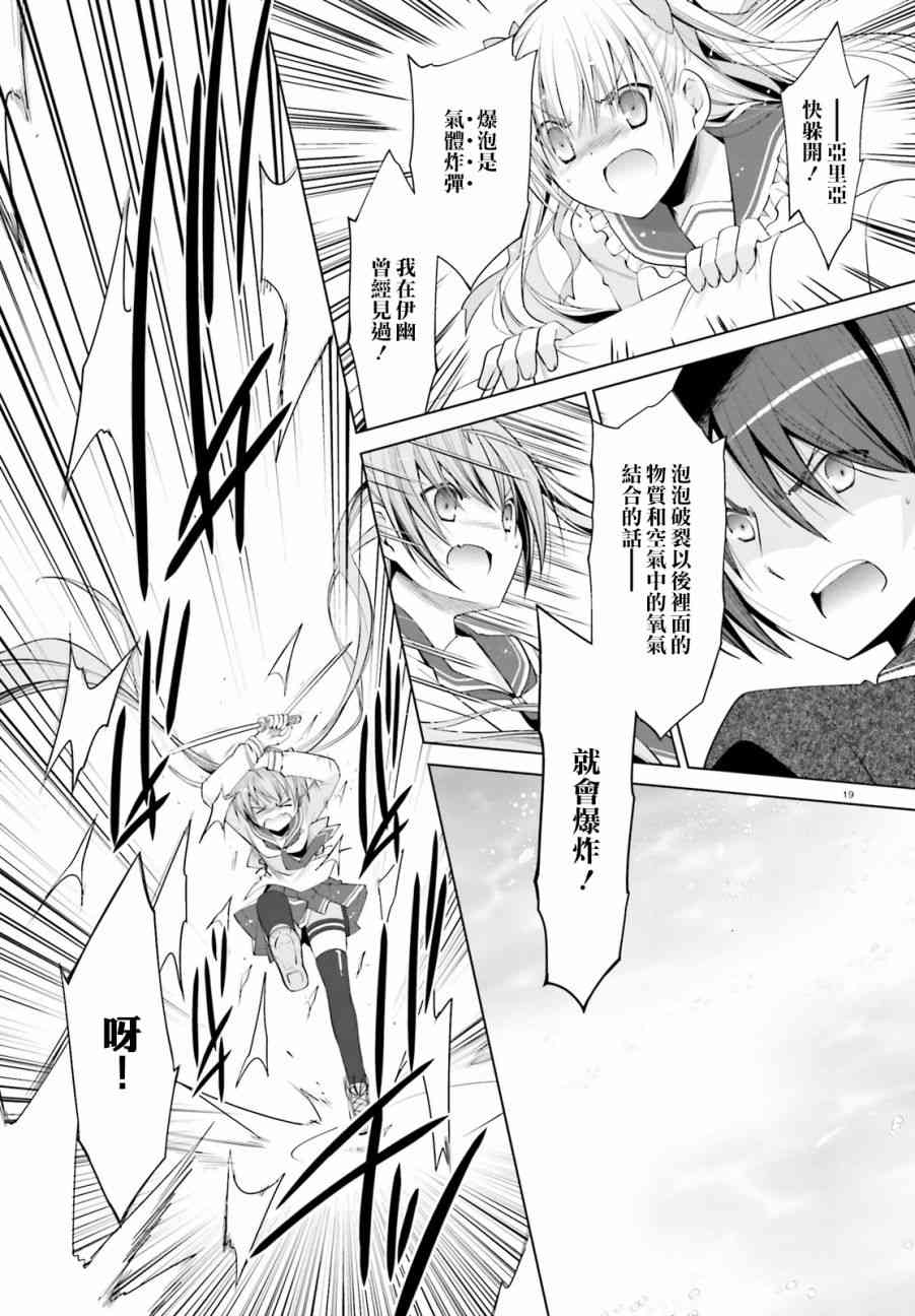 85话18
