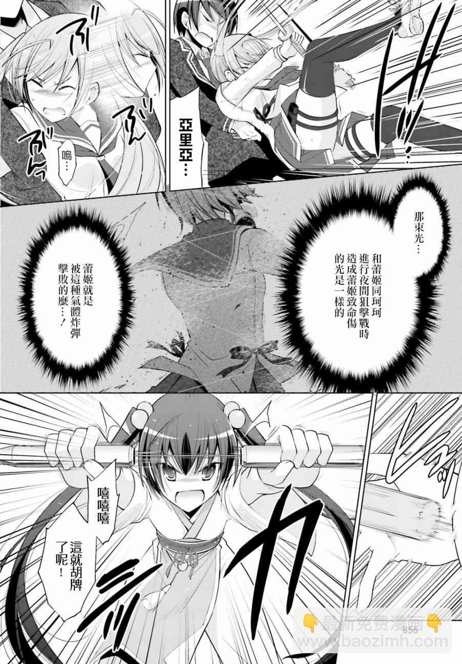 85话19