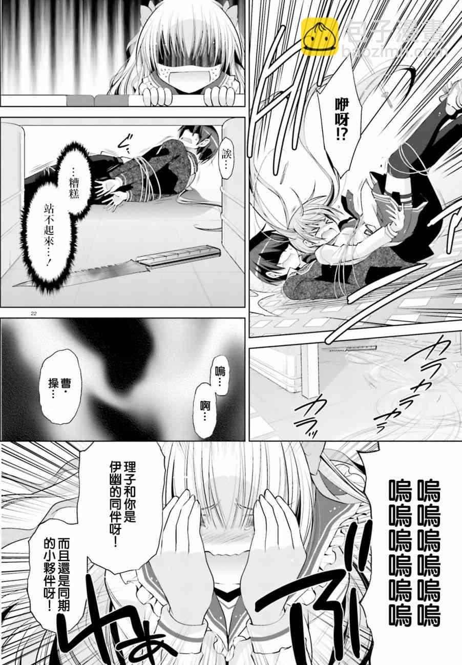 85话21