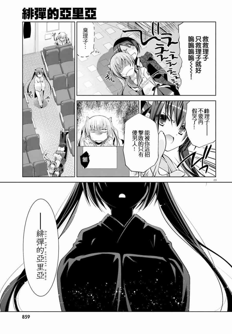85话22
