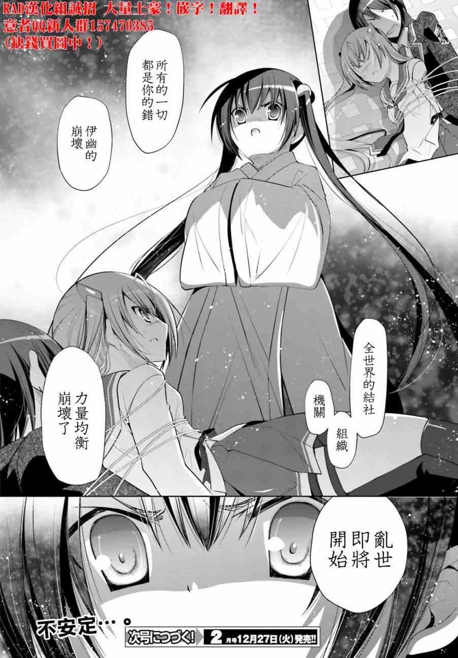 85话23
