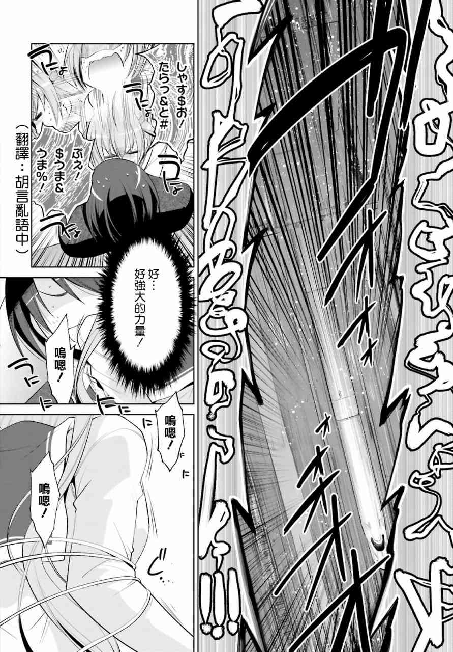 86话13
