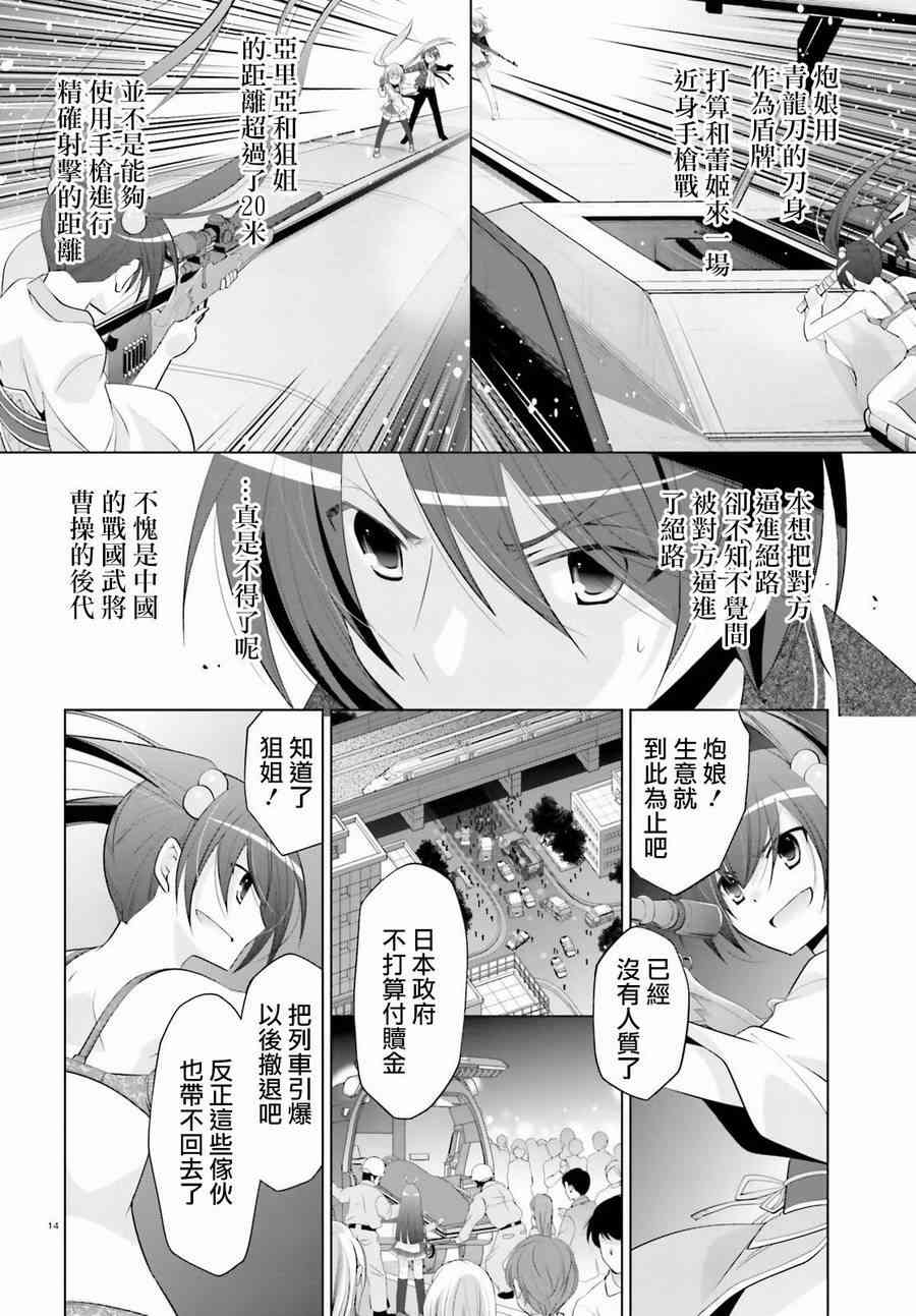 89话13