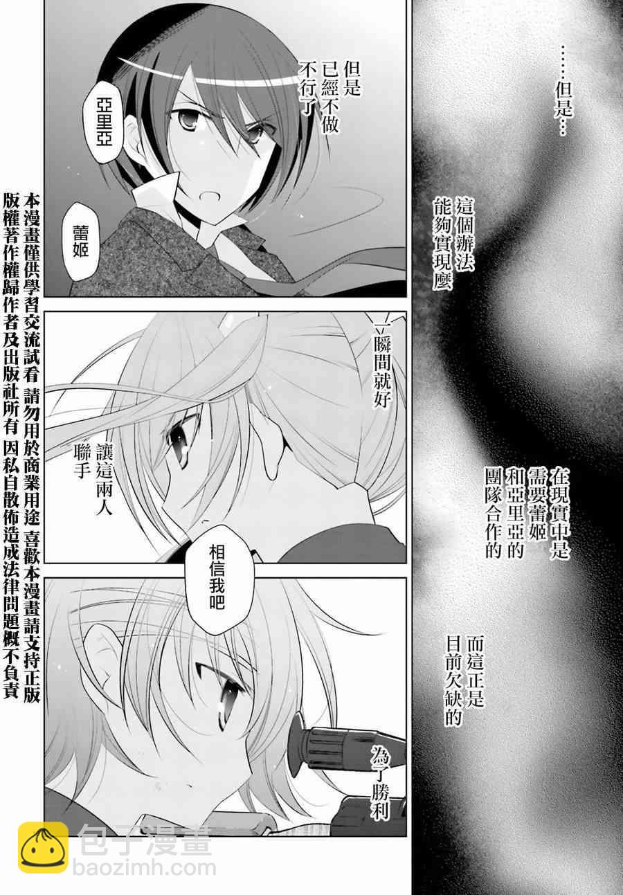 89话15