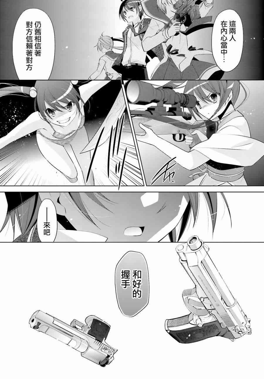 89话16