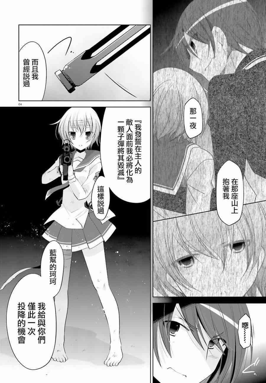 89话3