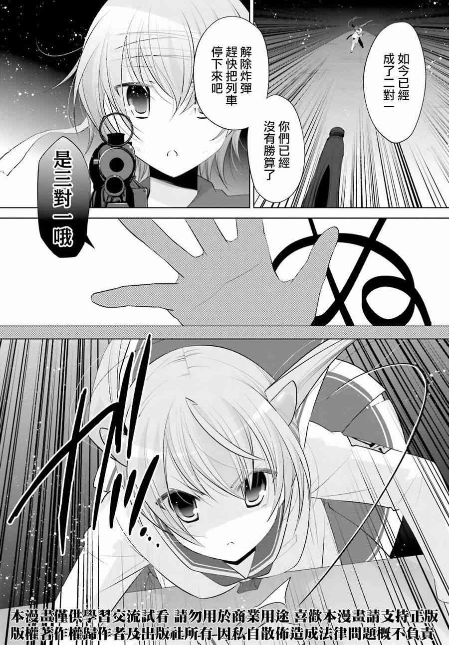 89话4