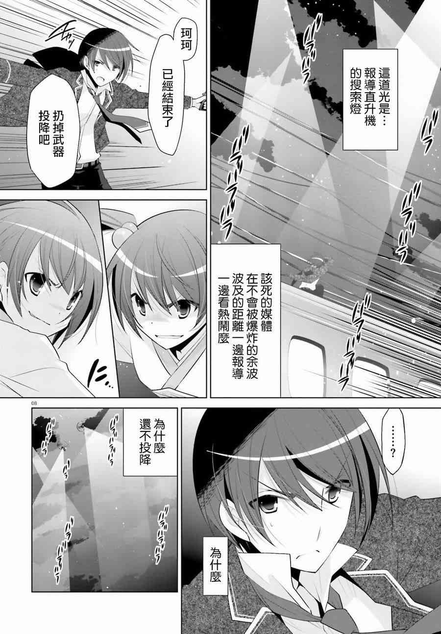 89话7